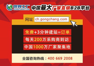 世界工廠網 工程機械攜手網絡營銷，互聯網銷售勢不可擋