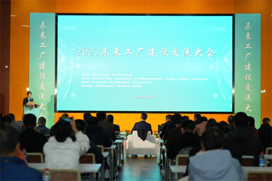 借力網絡技術，驅動數字化轉型——杭州兩場會議上的專家洞見
